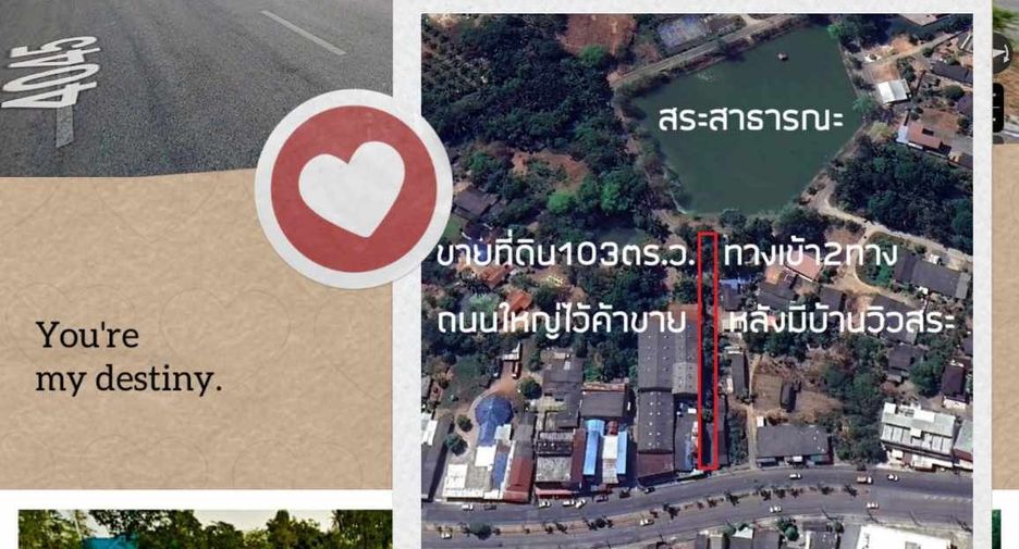 For sale land in Mueang Trang, Trang