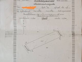 ขาย ที่ดิน ใน ขามทะเลสอ, นครราชสีมา