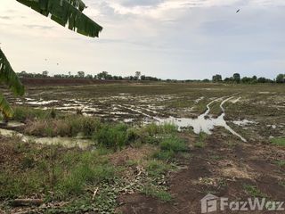 À vendre terrain à Mueang Prachinburi, Prachin Buri