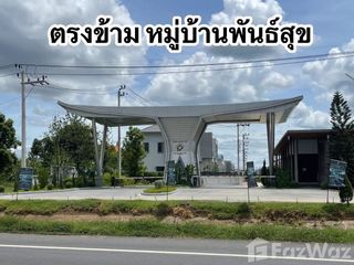 ขาย ที่ดิน ใน เมืองเพชรบุรี, เพชรบุรี