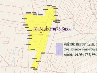 Продажа Участок в Huai Krachao, Канчанабури