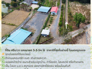 Продажа Участок в Mueang Nakhon Nayok, Накхоннайок