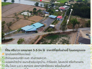 Продажа Участок в Mueang Nakhon Nayok, Накхоннайок