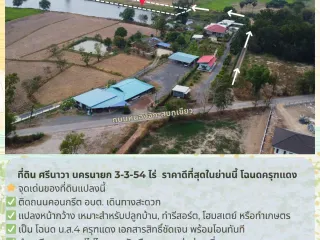 Продажа Участок в Mueang Nakhon Nayok, Накхоннайок