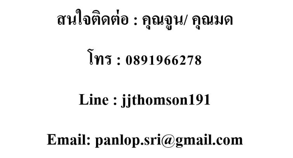 For sale 2 bedrooms retail Space in Hat Yai, Songkhla