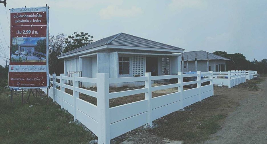 À vendre 4 chambres maison à Phatthana Nikhom, Lopburi