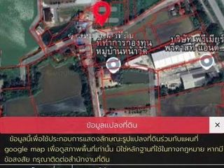 ขาย ที่ดิน ใน พระนครศรีอยุธยา, พระนครศรีอยุธยา