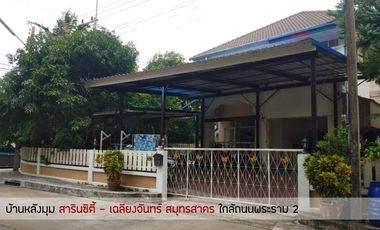 Продажа 3 спальни дом в Mueang Samut Sakhon, Самутсакхон