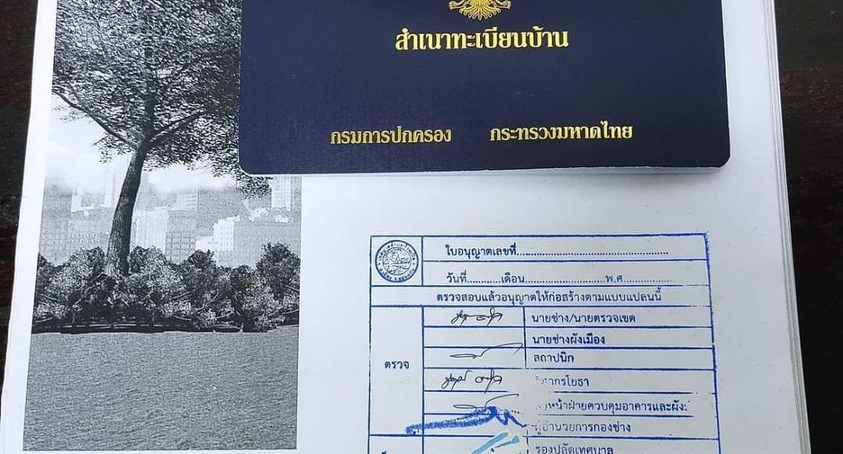 ขาย และ ให้เช่า 1 เตียง บ้านเดี่ยว ใน เมืองขอนแก่น, ขอนแก่น