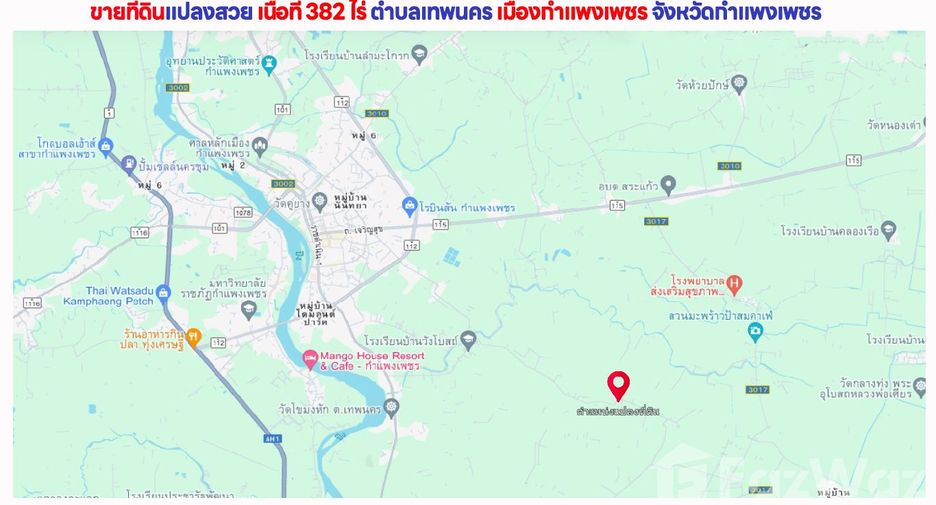 Продажа Участок в Mueang Kamphaeng Phet, Кампхэнгпхет