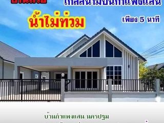 For sale 3 bedrooms house in Kamphaeng Saen, Nakhon Pathom
