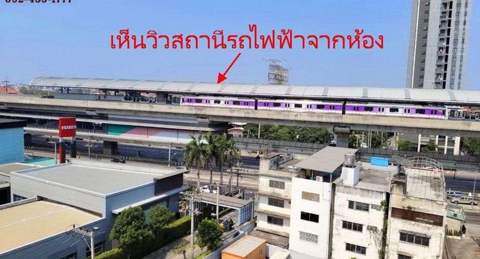 For sale 1 bed condo in Mueang Nonthaburi, Nonthaburi