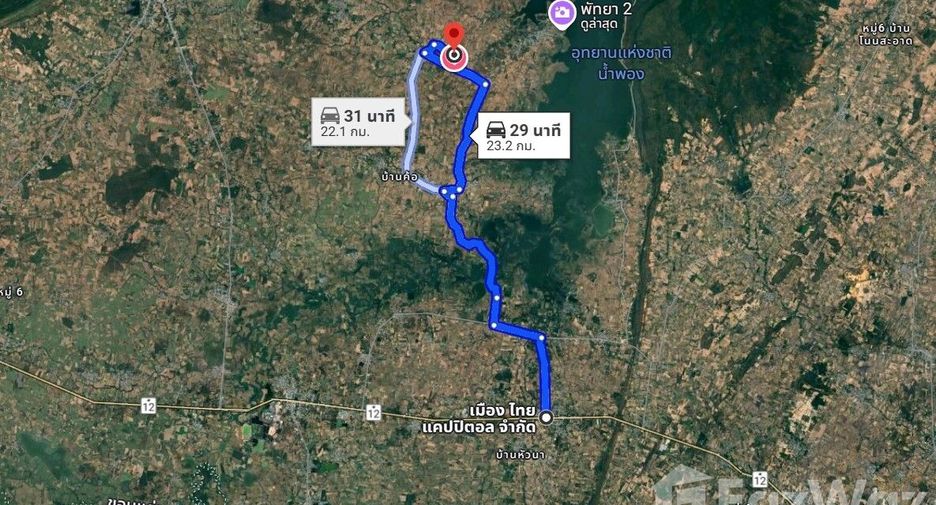 For sale land in Phu Wiang, Khon Kaen