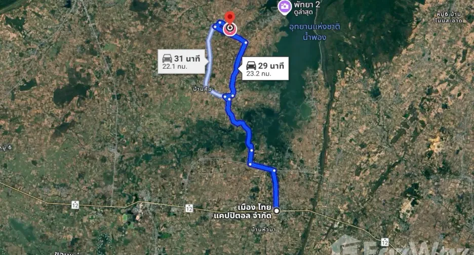For sale land in Phu Wiang, Khon Kaen