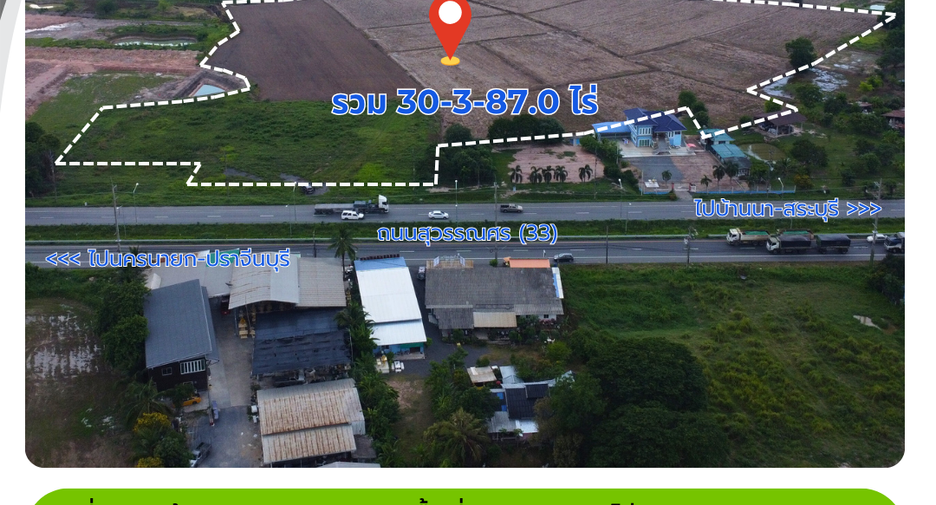 Grundstück zum Kauf in Ban Na, Nakhon Nayok
