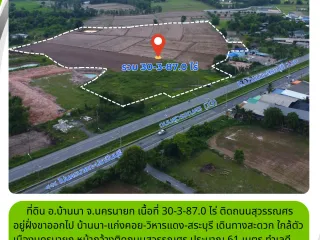 ขาย ที่ดิน ใน บ้านนา, นครนายก