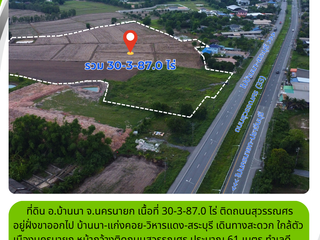ขาย ที่ดิน ใน บ้านนา, นครนายก