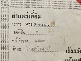 Terreno en venta en Khok Samrong, Lopburi