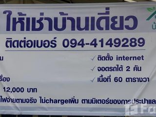 For rent 4 bedrooms house in Mueang Samut Sakhon, Samut Sakhon