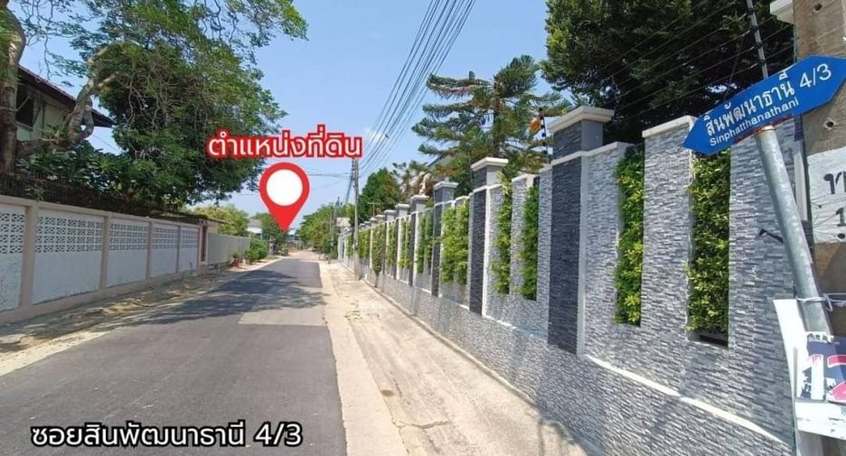 For sale land in Thawi Watthana, Bangkok