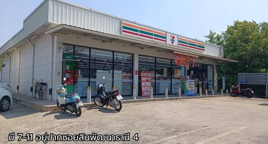 For sale land in Thawi Watthana, Bangkok