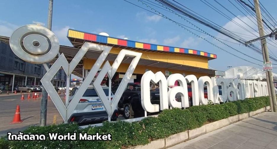 For sale land in Thawi Watthana, Bangkok