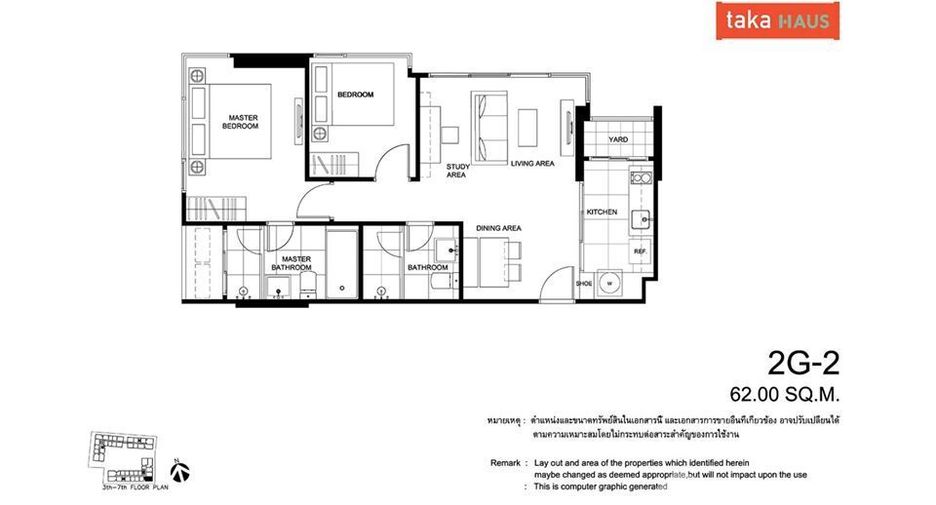 For sale 2 bedrooms condo in Watthana, Bangkok
