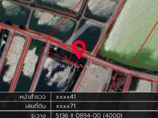 For sale land in Bang Pakong, Chachoengsao