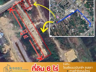 Продажа Участок в Mueang Songkhla, Songkhla