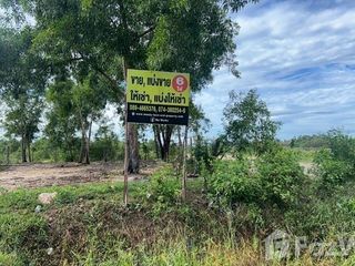 Продажа Участок в Mueang Songkhla, Songkhla