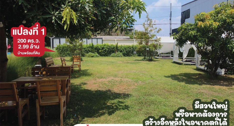 For sale 3 bedrooms house in Mueang Ang Thong, Ang Thong