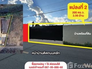 For sale 3 bedrooms house in Mueang Ang Thong, Ang Thong