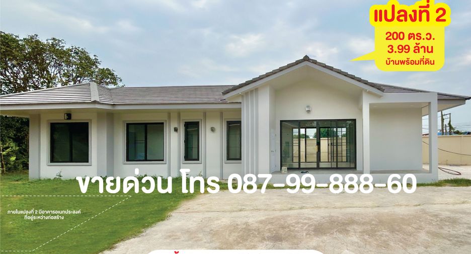 For sale 3 bedrooms house in Mueang Ang Thong, Ang Thong