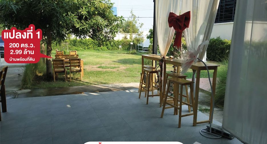 For sale 3 bedrooms house in Mueang Ang Thong, Ang Thong