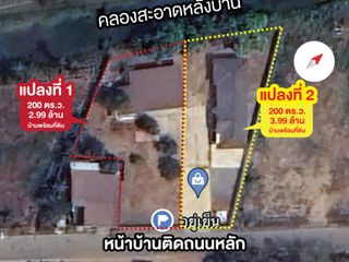 For sale 3 bedrooms house in Mueang Ang Thong, Ang Thong