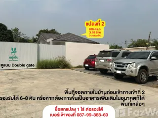 For sale 3 bedrooms house in Mueang Ang Thong, Ang Thong