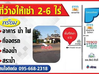 For rent 1 bed house in Mueang Khon Kaen, Khon Kaen