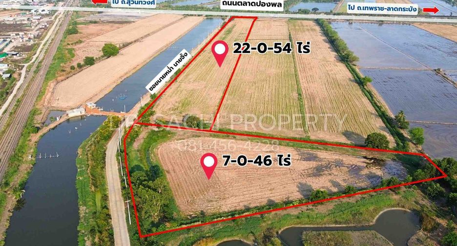 For sale land in Mueang Chachoengsao, Chachoengsao