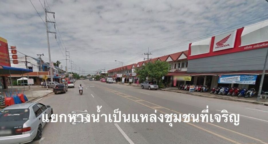 For sale land in Manorom, Chainat