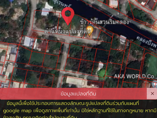 For sale land in Sai Mai, Bangkok