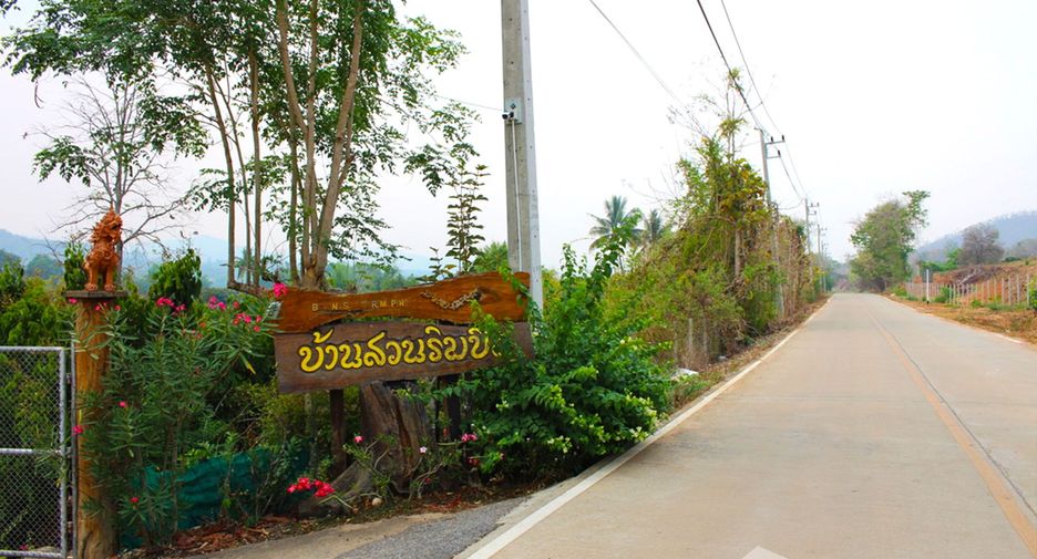 ขาย ที่ดิน ใน เชียงดาว, เชียงใหม่