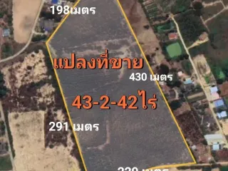 Terreno en venta en Phanat Nikhom, Chonburi