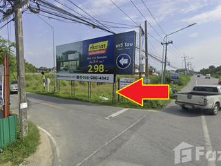 ขาย ที่ดิน ใน บ้านฉาง, ระยอง