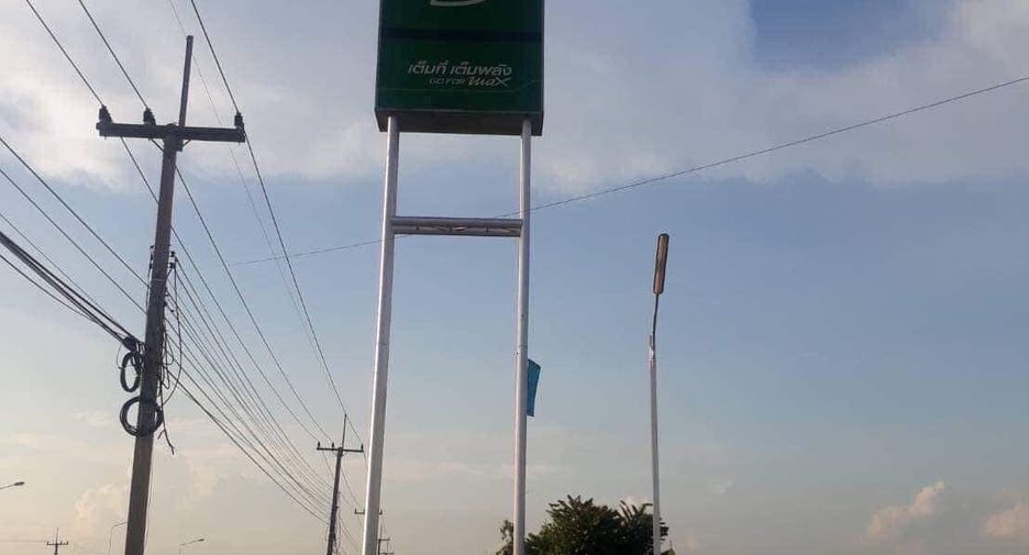 Продажа Участок в At Samat, Roi Et