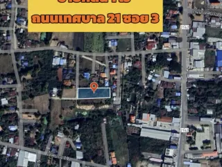 ขาย ที่ดิน ใน จักราช, นครราชสีมา