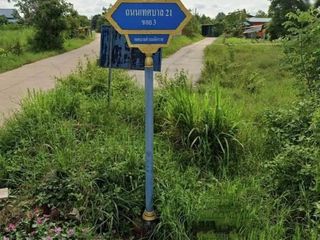 Grundstück zum Kauf in Chakkarat, Nakhon Ratchasima