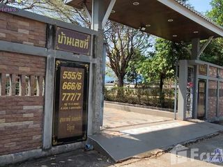 Haus zum Kauf mit 6 Zimmer in Mueang Nakhon Ratchasima, Nakhon Ratchasima