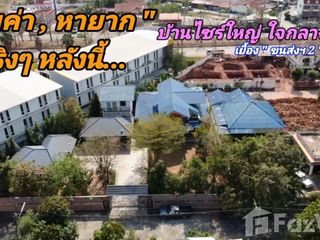 For sale 6 bedrooms house in Mueang Nakhon Ratchasima, Nakhon Ratchasima