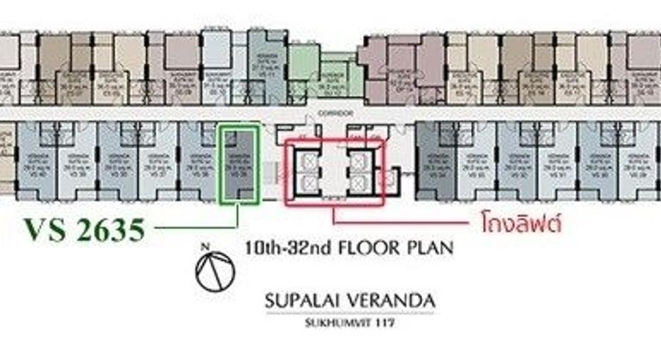 Продажа 1 кровать кондо в Mueang Samut Prakan, Самутпракан