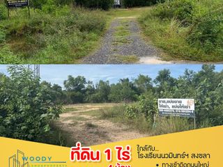 Продажа Участок в Mueang Songkhla, Songkhla